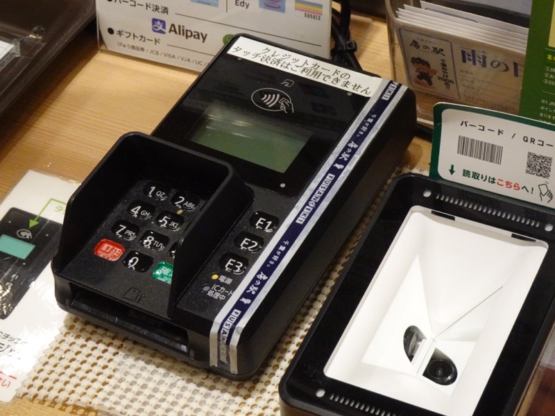 A contactless card payment terminal